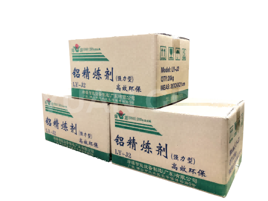 Refining Agent - Image 2